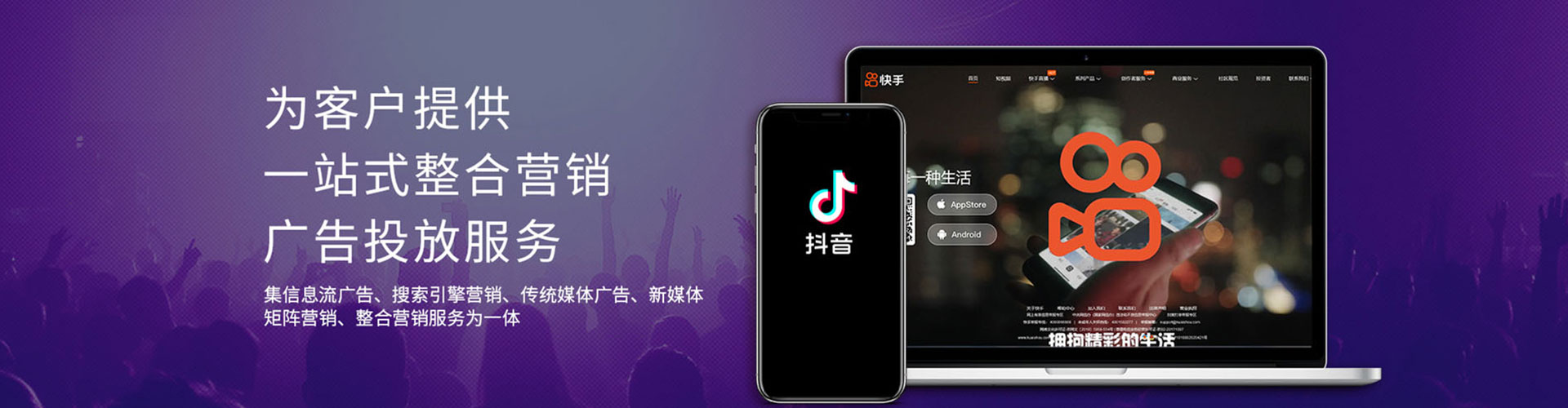 安新竞价推广