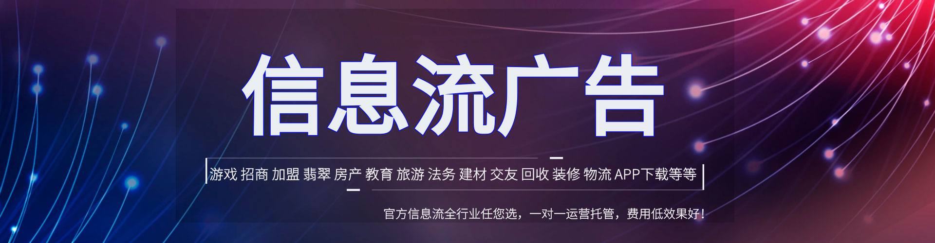 安新百度推广优化