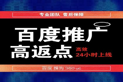 竞价SEM案例：企业品牌知名度提升秘诀